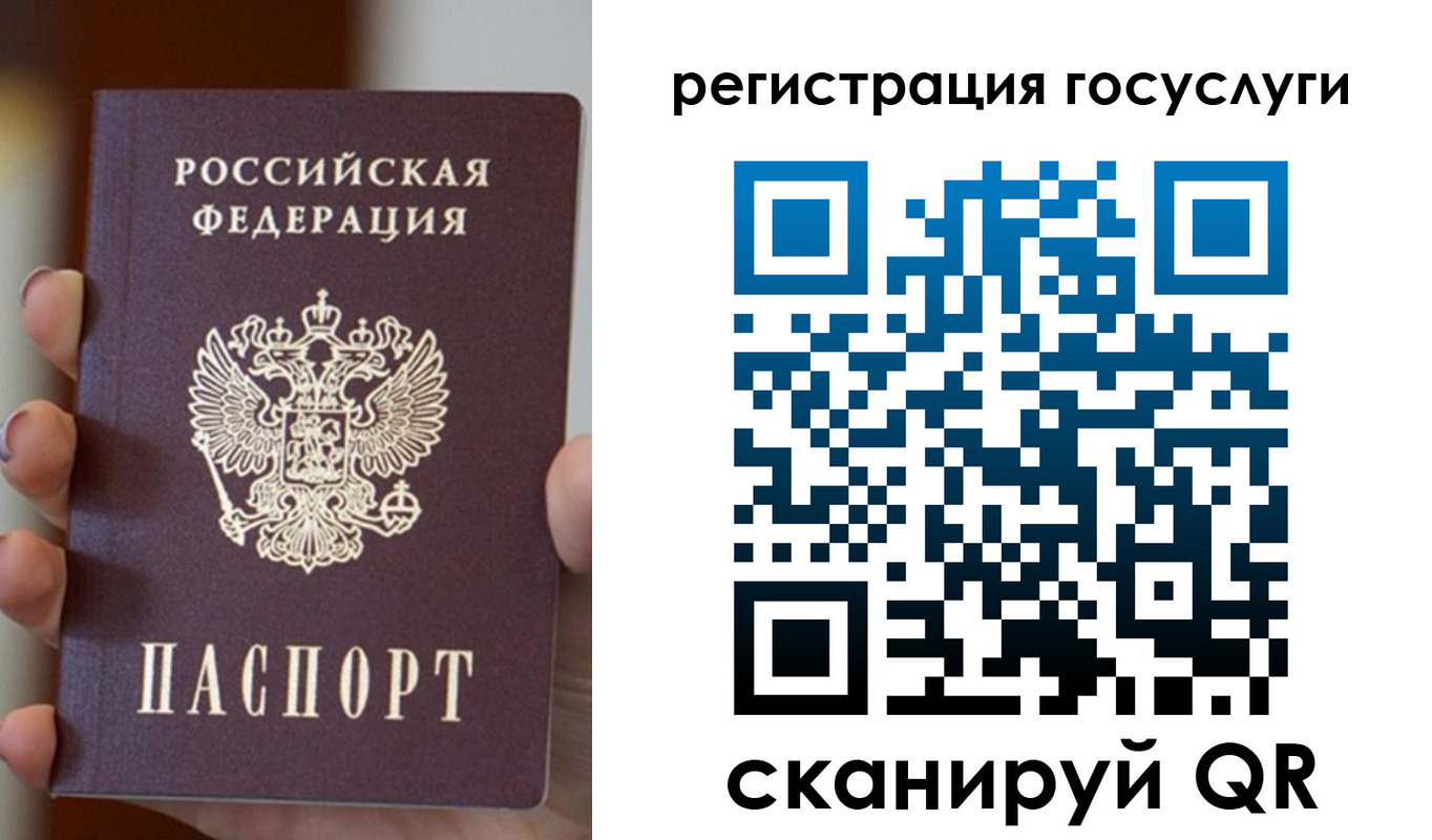 прописка для кредита в Малоярославце