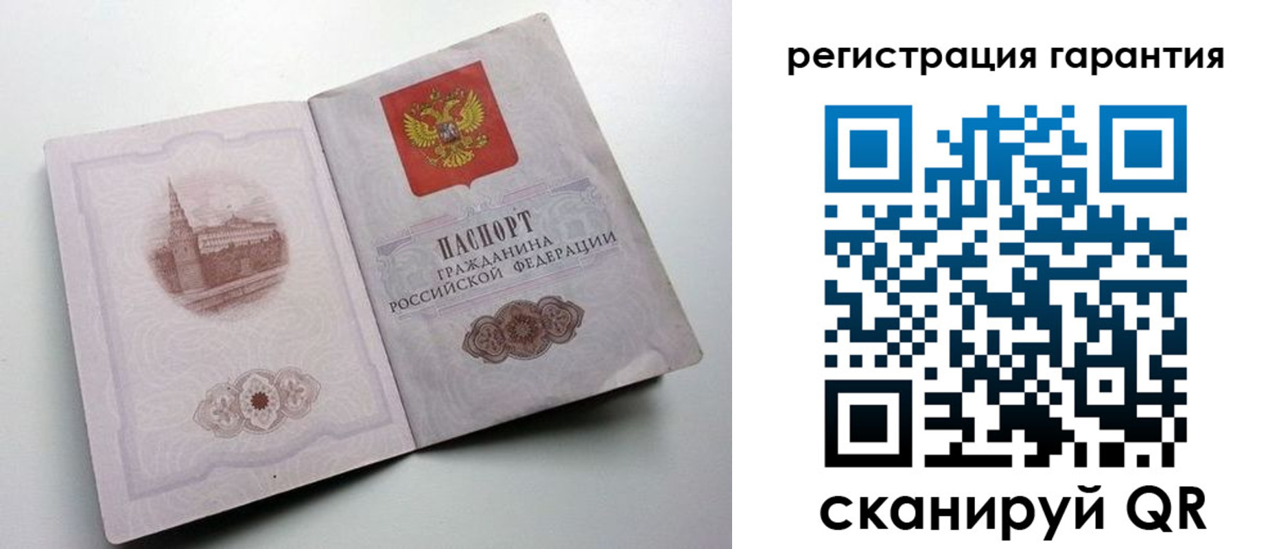 временная регистрация адрес в Малоярославце