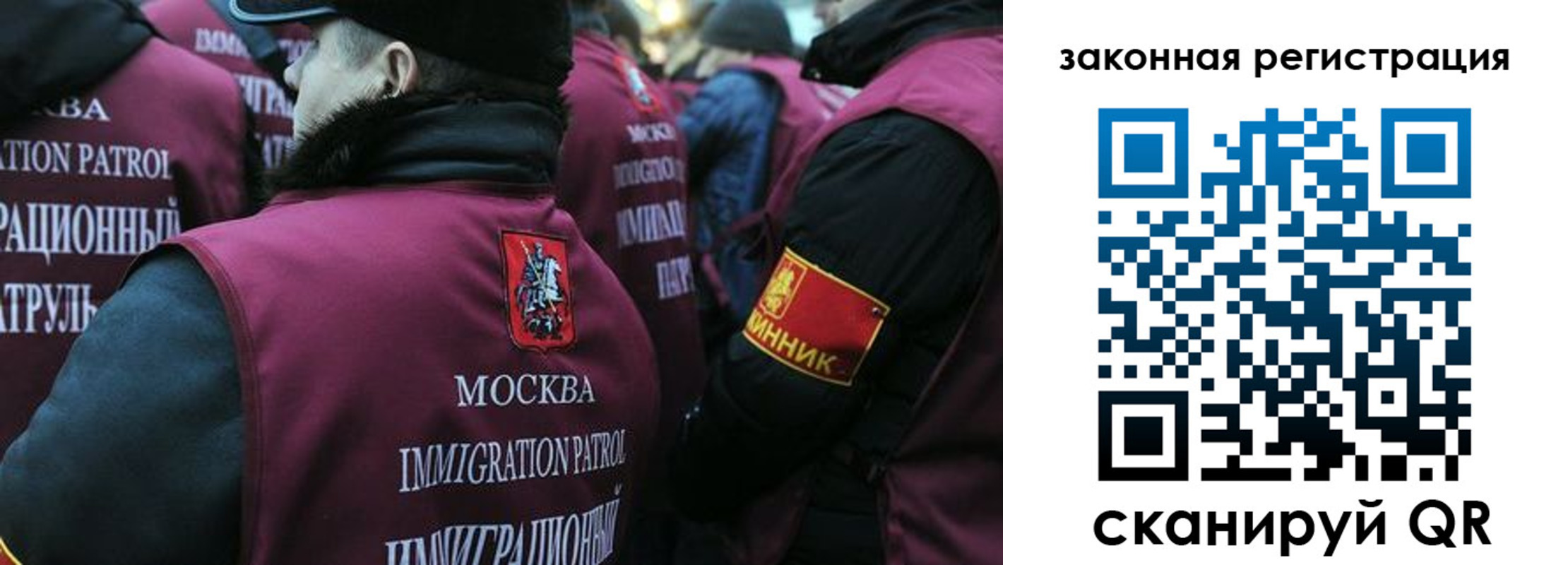 миграционный учет в Малоярославце