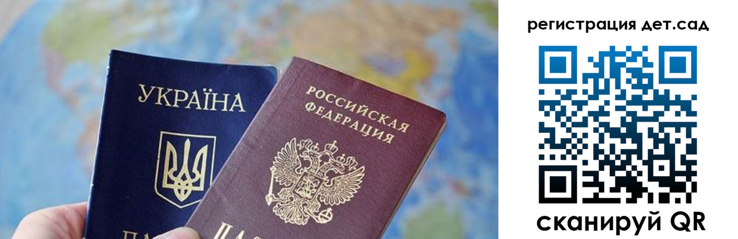 прописка для кредита в Малоярославце
