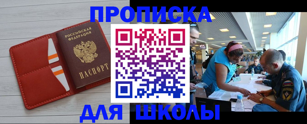 прописка гарантия в Малоярославце