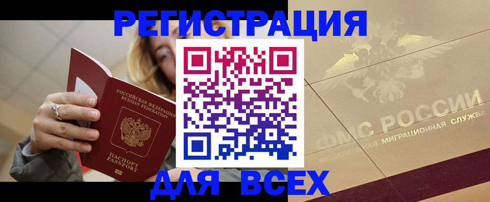 временная регистрация госуслуги в Малоярославце